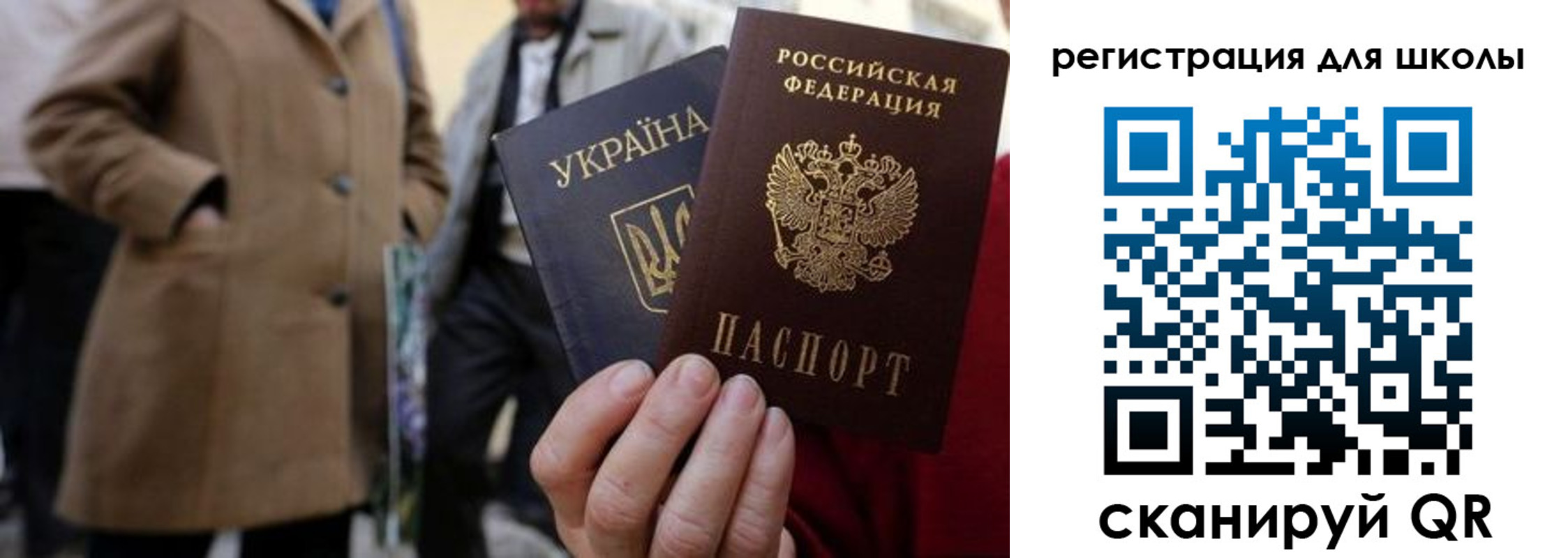 прописка поиск в Тарко-Сале
