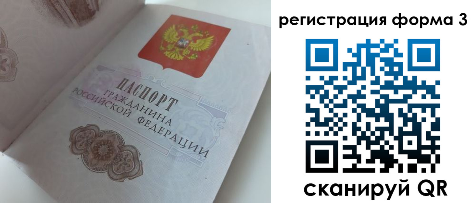 пропишу в квартире в Тарко-Сале