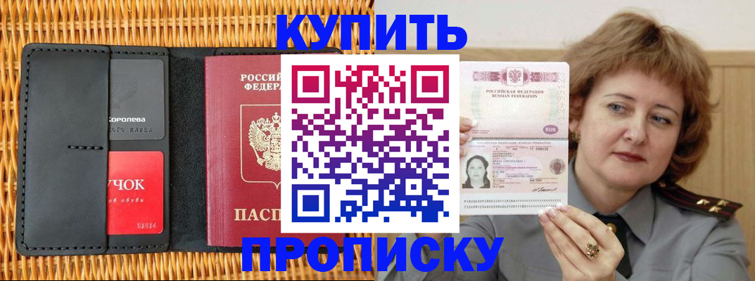 регистрация для школы в Тарко-Сале